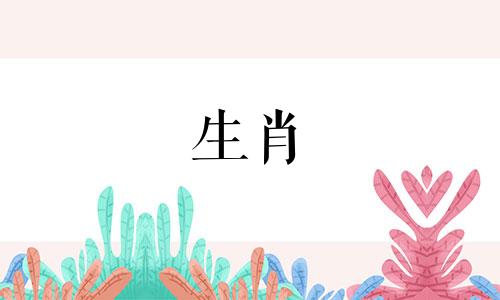 如何解决2021年的属龙?2021属龙星运势分析