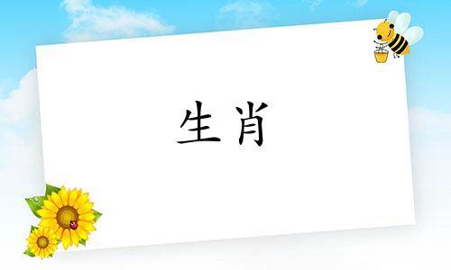 74年属虎会离婚吗?今年46岁到50岁之间的关系发展如何?