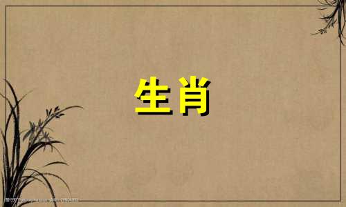 2021虎年桃花最受欢迎月份今年虎年会遇新桃花运