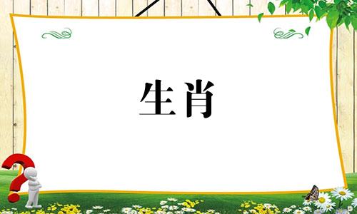 1995年猪什么时候去了桃花