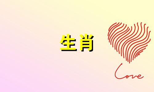 92年猴交配表公马母猴婚配