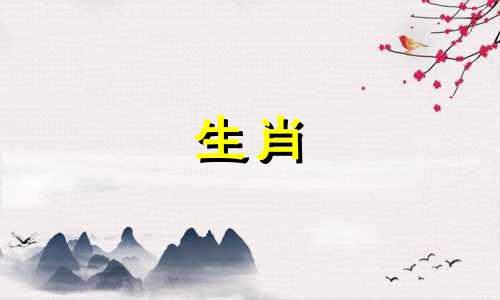 属猴一生有几次婚姻92年三次