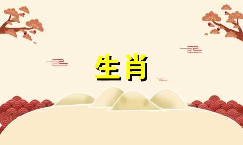 '92雌猴嫁给93雄鸡雄猴和雌鸡永远不会结束?