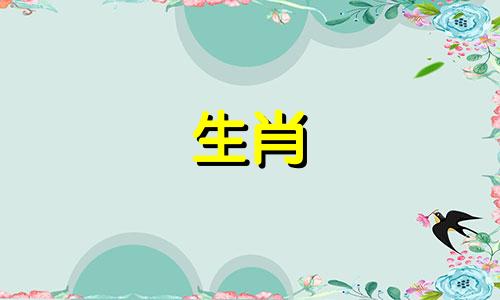 95岁猪结婚最佳年龄公马母猪可嫁