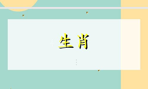 属鼠与什么动物相匹配?