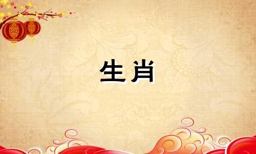 2021年的属鼠家里该放什么?鼠年的谚语是什么?