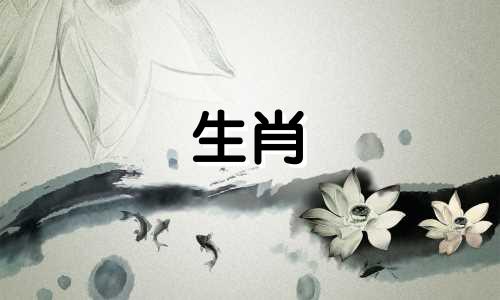 公羊和母猴砍头是婚姻吗?公羊和母猴在一起合适吗?