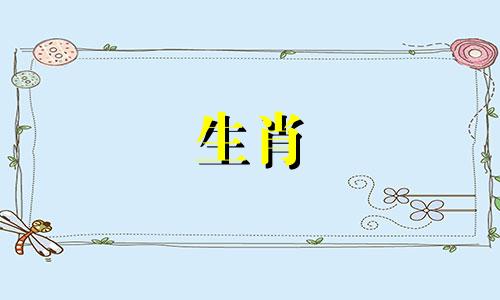 属猴和狗配对结婚狗男人和属猴和女人结婚长久吗?