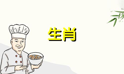 猪女人结婚了吗?属猪的人哪一年结婚?