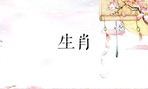 1992属猴交配表92属猴男女哪一年结婚