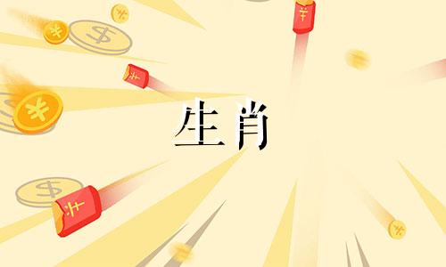 母93鸡配种表母鸡配不上什么星座