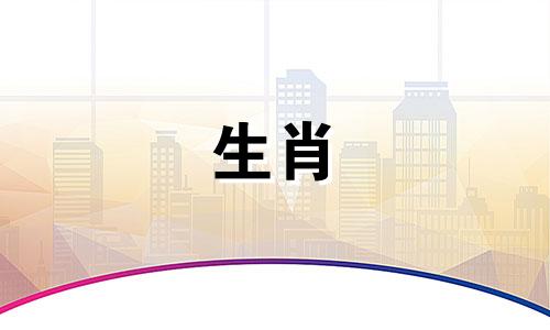 猴公鸡和93公公鸡和92母属猴的婚姻好吗?