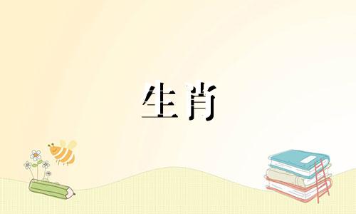 虎与猴的兼容性月亮猴与虎不冲突