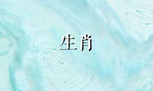 公猴母羊的婚姻是否匹配92猴男91羊女会结婚