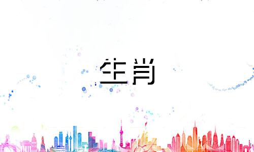 狗男和牛女配不配婚姻