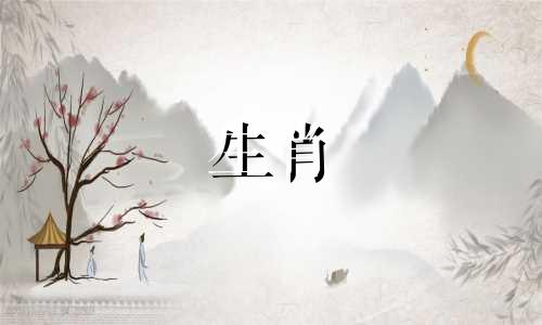 1973年是牛，什么动物可以和两个属牛的人结婚?