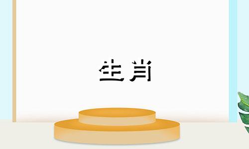 属鼠和属虎最相配的动物是什么?