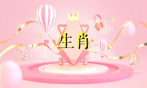 蛇和蛇的婚姻怎么样?蛇和蛇在同一年结婚怎么样?