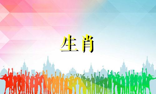 属龙凤是千古之配属龙凤为何成亲