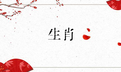 两个属虎的人结婚,两个属鸡的人结婚合适吗