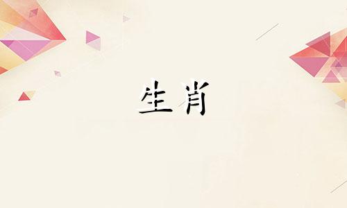 92只属猴和95头猪在哪些月份不发生冲突?