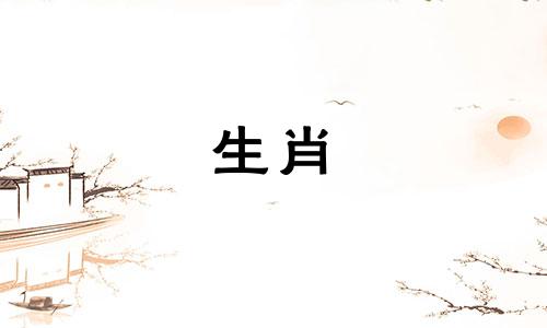 一只狗的男人和一头牛的女人结婚的结果是什么?