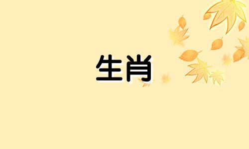 1985年出生的女人注定要过艰苦的生活吗?