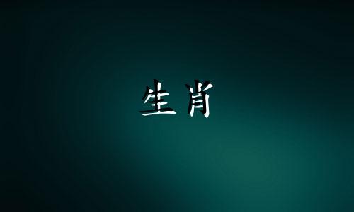 九十岁的马女人一定是二婚九十岁的女人马万夫一生在哪个月出生