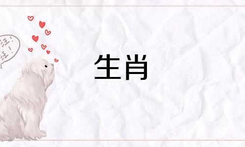 为什么属龙在1988年有第二次婚姻