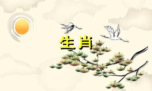 97个牛女配得上98个虎男吗?牛女和虎男结婚怎么样?