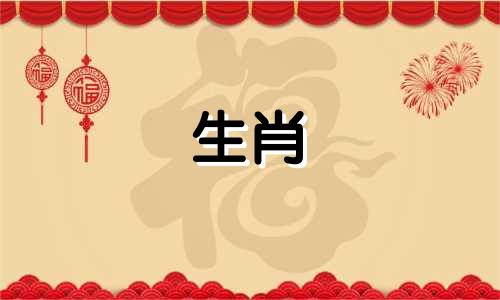 猪和牛怎么能白头偕老?