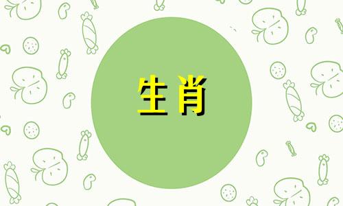 1984一只属鼠一生中有两次婚姻一只属鼠一生中有几次婚姻