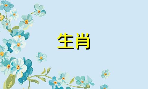 93鸡会离婚93鸡为何六亲冷淡