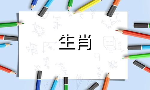 属龙人有哪些弱点?属龙男喜欢什么样的女孩?