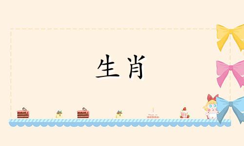 87年兔子的婚姻禁忌是33岁的兔子。