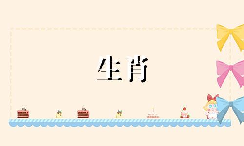 86年虎女第二次婚姻?86年虎女40岁后结婚