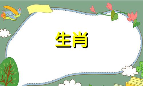 2022年蛇人的婚期蛇人一生的克星