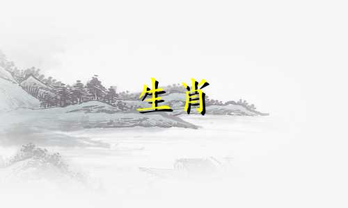 属鼠和什么动物匹配?属鼠配得上属虎吗?