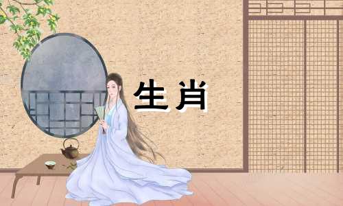 两条属龙结婚会幸福吗?雄属龙和雌属龙结婚