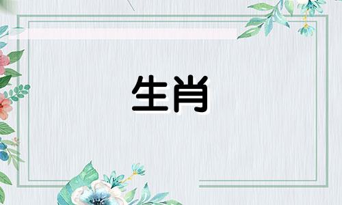 1999年是兔婚，99年是兔婚在哪一年