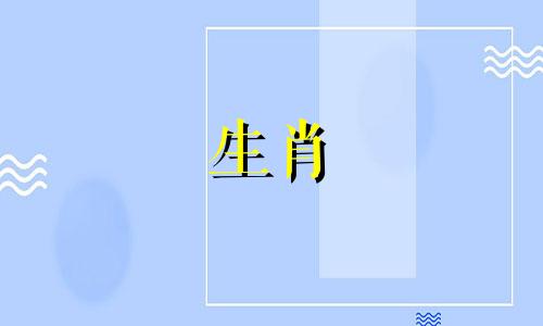 什么是虎命佛:空藏菩萨