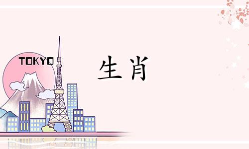 84鼠灾年龄35或36命运怎么一辈子灾?