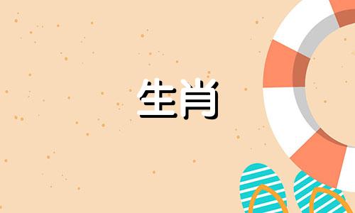 为什么属鼠对生活失去热情