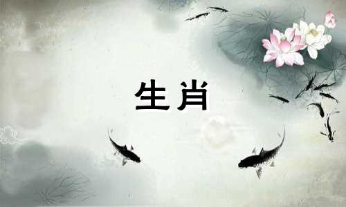 十只属鼠九只不全是什么意思?出生月份不好