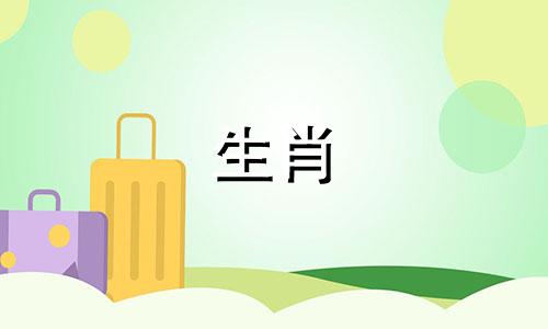 爱上一个人的属鼠的行为