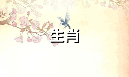 虎鸡兼容虎鸡男女能结婚吗?