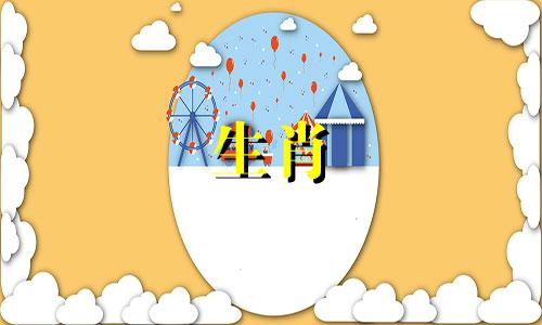 属鼠的人在2021年运势如何?属鼠的人今年有什么发展?