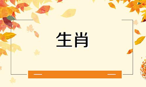 1984雌性小鼠的婚姻状况如何?