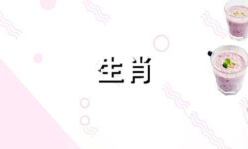 兔男性格与脾气的命运