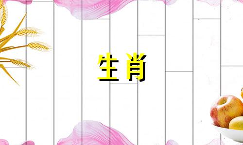 属鼠在他喜欢的人面前会是什么样子?